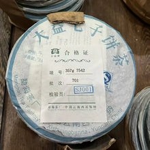 Load image into Gallery viewer, 2007 DaYi "7542" Cake 357g Puerh Sheng Cha Raw Tea (Batch 701) - King Tea Mall