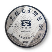Load image into Gallery viewer, 2007 DaYi 7542 Cake 357g Puerh Sheng Cha Raw Tea (Batch 701)