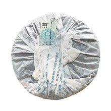Load image into Gallery viewer, 2007 DaYi "7542" Cake 357g Puerh Sheng Cha Raw Tea (Random Batch 702) - King Tea Mall