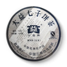 Load image into Gallery viewer, 2007 DaYi 7542 Cake 357g Puerh Sheng Cha Raw Tea (Random Batch 702)