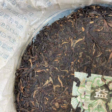 Load image into Gallery viewer, 2007 DaYi 8582 Cake 357g Puerh Sheng Cha Raw Tea (Batch 701) - photo 11