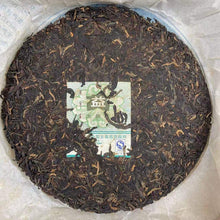 Load image into Gallery viewer, 2007 DaYi 8582 Cake 357g Puerh Sheng Cha Raw Tea (Batch 701) - photo 4