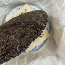 Load image into Gallery viewer, 2007 DaYi 8582 Cake 357g Puerh Sheng Cha Raw Tea (Batch 701) - photo 7