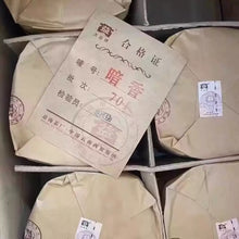 Charger l'image dans la galerie, 2007 DaYi "An Xiang" (Secret Fragrance) 400g Puerh Shou Cha Ripe Tea - King Tea Mall - photo 3