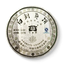 Load image into Gallery viewer, 2007 DaYi Bai Zhen Gong Bing (White Needle Tribute Cake) 357g Puerh Sheng Cha Ra