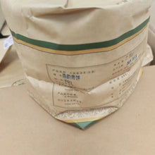 Load image into Gallery viewer, 2007 DaYi "Chen Yun Qing Bing"  (Aged Flavor Green Cake ) Cake 357g Puerh Sheng Cha Raw Tea - King Tea Mall - photo 5