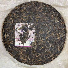 將圖片載入圖庫檢視器 2007 DaYi Hong Zhuang (Beauty) 400g Puerh Sheng Cha Raw Tea - photo 3