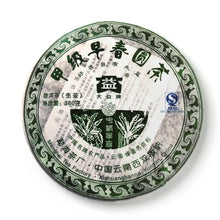 將圖片載入圖庫檢視器 2007 DaYi Jia Ji Zao Chun Yuan Cha (1st Grade Early Spring Round Cake ) 357g Pue