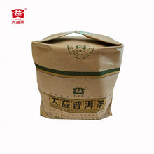 將圖片載入圖庫檢視器 2007 DaYi "V4" Cake 357g Puerh Sheng Cha Raw Tea - King Tea Mall