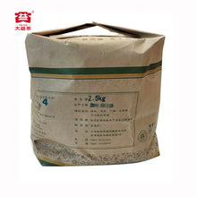 將圖片載入圖庫檢視器 2007 DaYi "V4" Cake 357g Puerh Sheng Cha Raw Tea - King Tea Mall - photo 3