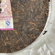 Load image into Gallery viewer, 2007 DaYi Wei Zui Yan (the Strongest Flavor) Cake 357g Puerh Shou Cha Ripe Tea - photo 10