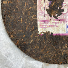 Load image into Gallery viewer, 2007 DaYi Wei Zui Yan (the Strongest Flavor) Cake 357g Puerh Shou Cha Ripe Tea - photo 11