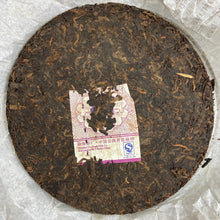 Load image into Gallery viewer, 2007 DaYi Wei Zui Yan (the Strongest Flavor) Cake 357g Puerh Shou Cha Ripe Tea - photo 5