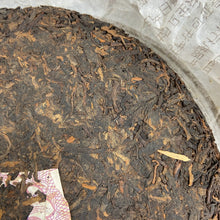 Load image into Gallery viewer, 2007 DaYi Wei Zui Yan (the Strongest Flavor) Cake 357g Puerh Shou Cha Ripe Tea - photo 9