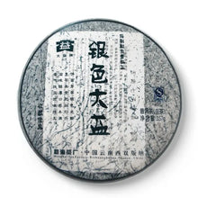Load image into Gallery viewer, 2007 DaYi Yin Se Da Yi (Silver TAE) Cake 357g Puerh Sheng Cha Raw Tea