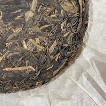 Load image into Gallery viewer, 2007 DeChunXian 250g Cake Puerh Sheng Cha Raw Tea - photo 7