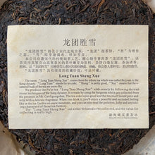 Load image into Gallery viewer, 2007 DieCaiJing Long Tuan Sheng Xue (Snow Like) 357g Puerh Raw Tea Sheng Cha - photo 3