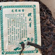 Load image into Gallery viewer, 2007 DieCaiJing Long Tuan Sheng Xue (Snow Like) 357g Puerh Raw Tea Sheng Cha - photo 8