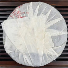 Laden Sie das Bild in den Galerie-Viewer, 2007 LaoManEr Ban Zhang · Fu Xi Wang (Banzhang · Selenium-Rich King) 350g Puerh  - photo 2