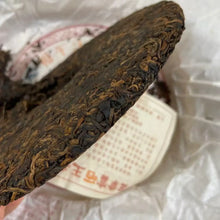 Laden Sie das Bild in den Galerie-Viewer, 2007 LaoManEr Ban Zhang · Fu Xi Wang (Banzhang · Selenium-Rich King) 350g Puerh  - photo 4