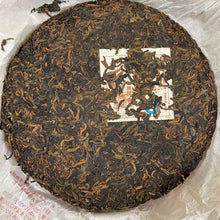 Laden Sie das Bild in den Galerie-Viewer, 2007 LaoManEr Ban Zhang · Fu Xi Wang (Banzhang · Selenium-Rich King) 350g Puerh  - photo 7