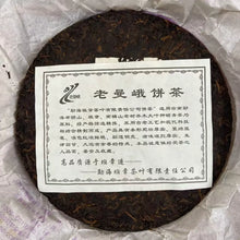 Load image into Gallery viewer, 2007 LaoManEr Ban Zhang - Gao Ji (Banzhang - Premium) 357g Puerh Ripe Tea Shou / - photo 5