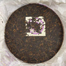 Load image into Gallery viewer, 2007 LaoManEr Ban Zhang - Gao Ji (Banzhang - Premium) 357g Puerh Ripe Tea Shou / - photo 6