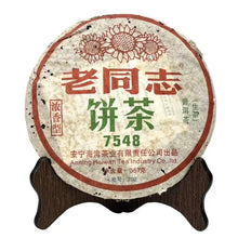 Load image into Gallery viewer, 2007 LaoTongZhi 7548 701 Batch Cake 357g Puerh Sheng Cha Raw Tea - photo 8