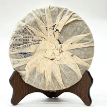 Laden Sie das Bild in den Galerie-Viewer, 2007 LaoTongZhi 7598 701 Batch Cake 357g Puerh Shou Cha Ripe Tea - photo 2