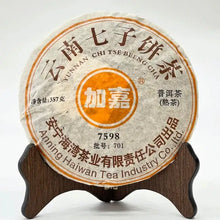 Laden Sie das Bild in den Galerie-Viewer, 2007 LaoTongZhi 7598 701 Batch Cake 357g Puerh Shou Cha Ripe Tea