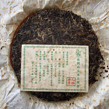 Load image into Gallery viewer, 2007 LiMing Bu Lang Shan - Qiao Mu Gu Shu - Nv Er Gong Bing (Bulang Mountain - A - photo 3
