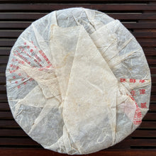 Load image into Gallery viewer, 2007 LiMing Zao Chun Yin Hao (Early Spring Silver Hairs) 701 Batch 200g Cake Pue - photo 2