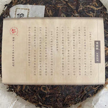 Load image into Gallery viewer, 2007 LiuDaChaShan Jun Chang Hao (Junchang Brand) Cake 357g Puerh Raw Tea Sheng C - photo 10