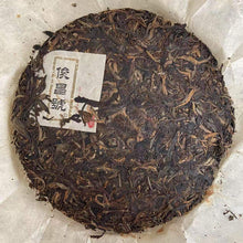 Load image into Gallery viewer, 2007 LiuDaChaShan Jun Chang Hao (Junchang Brand) Cake 357g Puerh Raw Tea Sheng C - photo 3