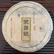 Load image into Gallery viewer, 2007 LiuDaChaShan Jun Chang Hao (Junchang Brand) Cake 357g Puerh Raw Tea Sheng C