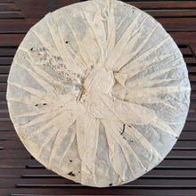 Load image into Gallery viewer, 2007 LiuDaChaShan Yin Ji - Ban Zhang (Classical Grade - Banzhang) Cake 357g Puer - photo 11