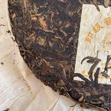 Load image into Gallery viewer, 2007 LiuDaChaShan Yin Ji - Ban Zhang (Classical Grade - Banzhang) Cake 357g Puer - photo 5