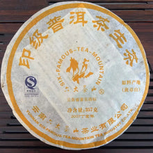 Load image into Gallery viewer, 2007 LiuDaChaShan Yin Ji - Ban Zhang (Classical Grade - Banzhang) Cake 357g Puer