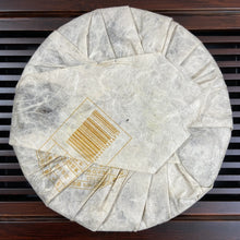 Laden Sie das Bild in den Galerie-Viewer, 2007 MengKu RongShi 1974 Organic Tea Certificated Cake 500g Puerh Raw Tea Sheng  - photo 2