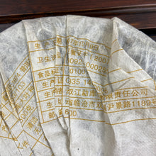 Laden Sie das Bild in den Galerie-Viewer, 2007 MengKu RongShi 1974 Organic Tea Certificated Cake 500g Puerh Raw Tea Sheng  - photo 3