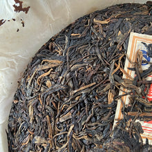 Load image into Gallery viewer, 2007 MengKu RongShi Meng Ku Hao (Flagship) Cake 400g Puerh Raw Tea Sheng Cha - photo 10
