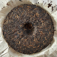 Load image into Gallery viewer, 2007 MengKu RongShi Meng Ku Hao (Flagship) Cake 400g Puerh Raw Tea Sheng Cha - photo 4