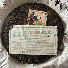 Load image into Gallery viewer, 2007 MengKu RongShi Meng Ku Hao (Flagship) Cake 400g Puerh Raw Tea Sheng Cha - photo 5