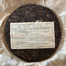 將圖片載入圖庫檢視器 2007 MengKu RongShi Mu Shu Cha (Mother Tree) Cake 500g Puerh Raw Tea Sheng Cha - photo 10