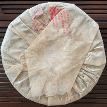 將圖片載入圖庫檢視器 2007 MengKu RongShi Mu Shu Cha (Mother Tree) Cake 500g Puerh Raw Tea Sheng Cha - photo 2