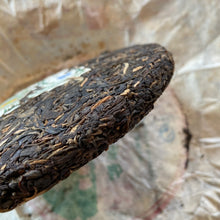 將圖片載入圖庫檢視器 2007 MengKu RongShi Mu Shu Cha (Mother Tree) Cake 500g Puerh Raw Tea Sheng Cha - photo 4