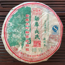 將圖片載入圖庫檢視器 2007 MengKu RongShi Mu Shu Cha (Mother Tree) Cake 500g Puerh Raw Tea Sheng Cha