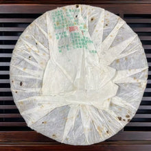 Load image into Gallery viewer, 2007 MengXin Qian Nian Chang Ning - Huang Pian (Millennium Changning - Yellow Le - photo 11