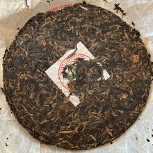 Load image into Gallery viewer, 2007 NanQiao - BaiShuiQing Meng Hai - Zao Chun Lao Shu (Menghai - Early Spring O - photo 3