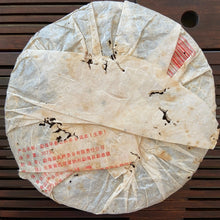 Load image into Gallery viewer, 2007 NanQiao - BaiShuiQing Meng Hai - Zao Chun Lao Shu (Menghai - Early Spring O - photo 9